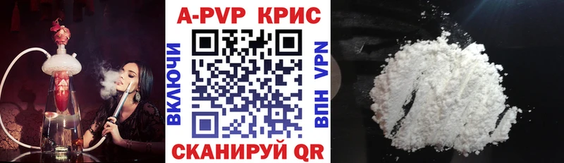 продажа наркотиков  Меленки  Alfa_PVP Crystall 