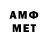 МЕТАДОН methadone Icey 2005