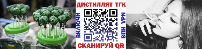 Canna-Cookies конопля  Меленки 