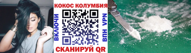 COCAIN VHQ  Меленки 