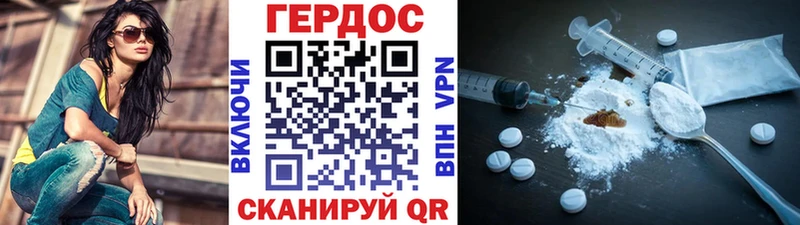 купить   Меленки  ГЕРОИН Heroin 