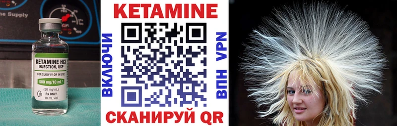 наркота  Меленки  КЕТАМИН VHQ 