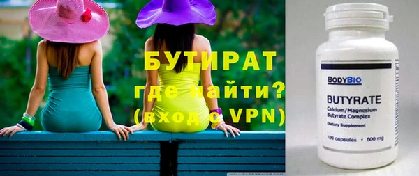 стафф Вяземский
