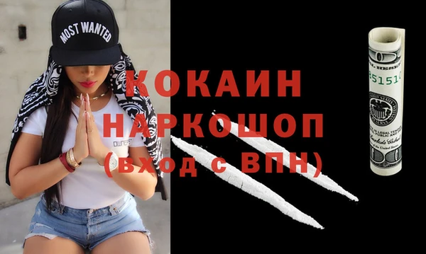 стафф Вяземский