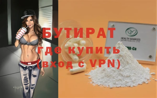 прущие грибы Вязники