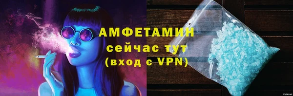 стафф Вяземский