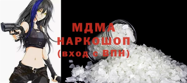 стафф Вяземский