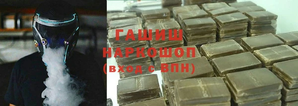 стафф Вяземский