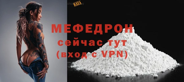 прущий лед Семёнов
