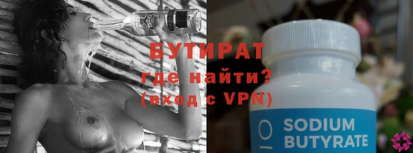 ALPHA PVP Гвардейск
