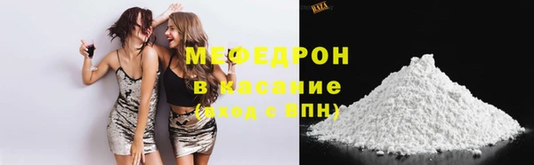 стафф Вяземский