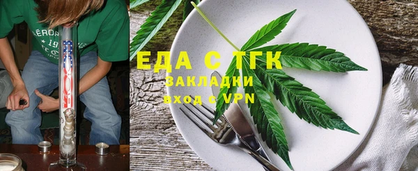 прущие грибы Вязники
