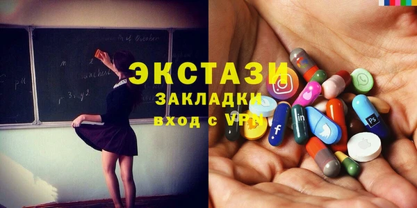 стафф Вяземский