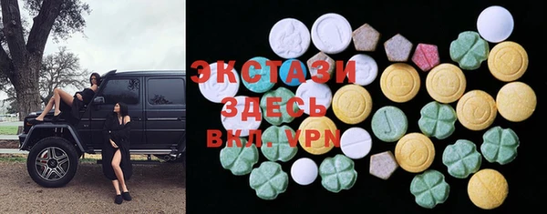 стафф Вяземский