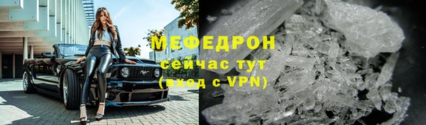прущие грибы Вязники