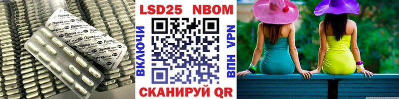 Лсд 25 экстази кислота  Меленки 