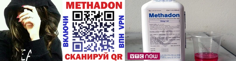 МЕТАДОН VHQ Меленки